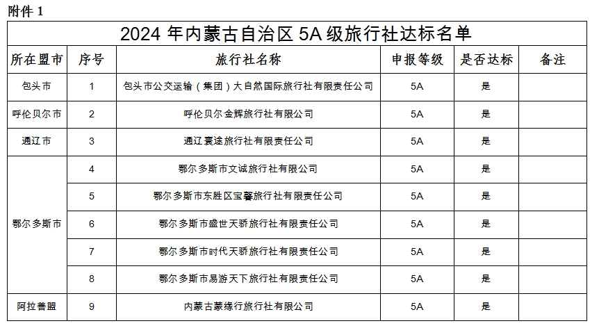 微信图片_20240904173742.png