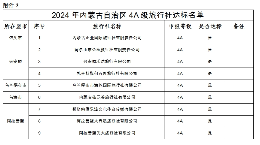 微信图片_20240904173750.png